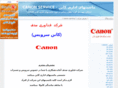 canonkaran.ir