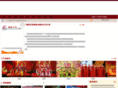 guirui-clothes.com