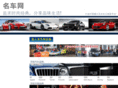 mingchewang.com