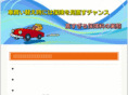 car-dock.com