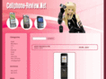 cellphone-review.net