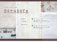 harusora.com