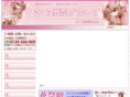 sakura-sousai.com