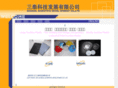 sundial-tec.com