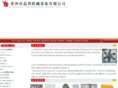 yidajixie.com