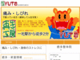 yurai-seitai.net