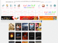 guzeldiyar.com