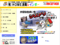 home-shoudoku.com