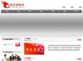 rbt95.com
