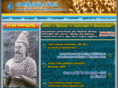 kanithamizh.in