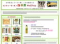 sikisai.com