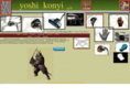 yoshikonyigolf.com