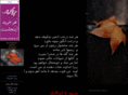 ghazalamin.com