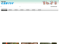 niousonplaza.com
