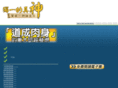 totg.org