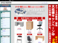 office-frontier.jp
