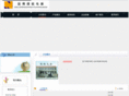 zbjieneng.cn