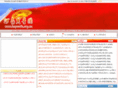 hnyouth.org.cn