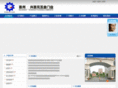 hzxhymy.com