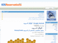 pooyan.net