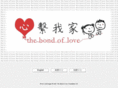 thebondoflove.org