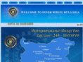 innerwheel248.org