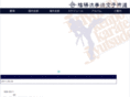 inyoryu.com