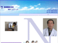 nishiokaseikeigeka.com