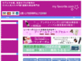 pc-myfavorite.com