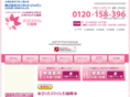 sakura-hikkoshi.com
