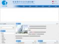 shuangchengjx.com