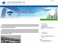 tz-logistics.com