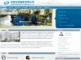 oneway-bearing.com