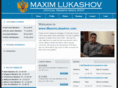 maximlukashov.com