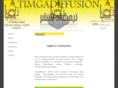 timgadiffusion.com