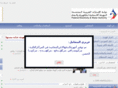 fewa.gov.ae