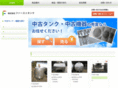 first-tank.net