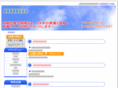 nw-tourist.co.jp