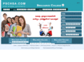 pschsa.com