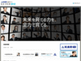 eishinkan-recruit.net