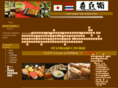 kihyoe.com