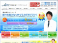 mec-clinic.com