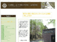 spr-sacred-heart.ed.jp