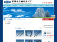 sz-jxw.com