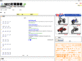 seo-trader.jp