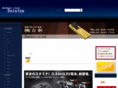 daisinn.co.jp