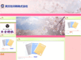kitou-note.com