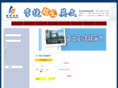 lijayenglish.com
