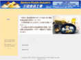 sankyo-foods.com
