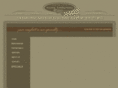sierratimberline.com